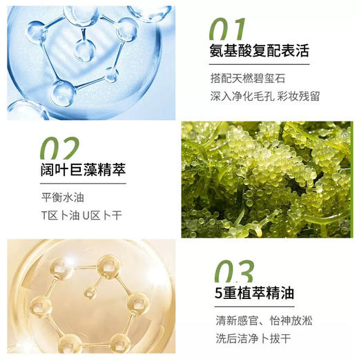【洗卸合一】origins悦木之源均衡泡沫洁面一举两得白慕斯洗面奶150ml 商品图5