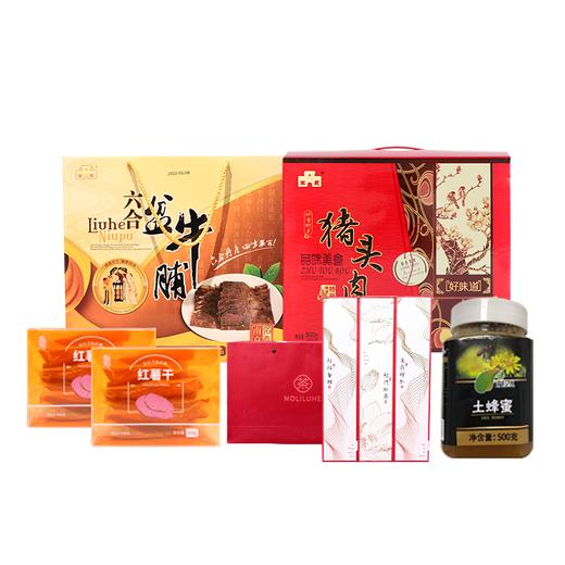 提货礼包 商品图0