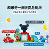 乐高LEGO 米奇妙妙屋LEGC10454 商品缩略图3