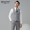 贝纳川男士通勤西服马甲100008022118 商品缩略图2