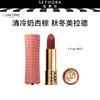 兰蔻（LANCOME）口红菁纯丝绒雾面唇膏寻爱限定口红3.4g  221/277-下单请备注型号 商品缩略图2