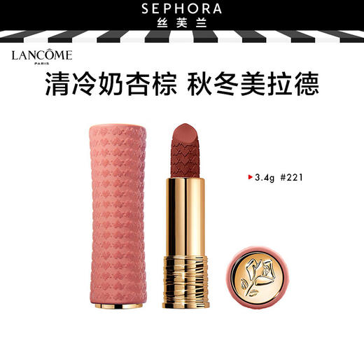 兰蔻（LANCOME）口红菁纯丝绒雾面唇膏寻爱限定口红3.4g  221/277-下单请备注型号 商品图2