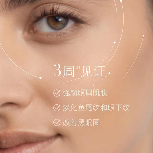 【保税直邮】LA MER海蓝之谜浓缩密集修护眼霜5ml/15ml眼部精华 商品图2