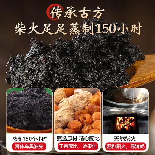 巧羽玉灵膏蒸桂圆补气养血西洋参玉灵膏气色安神助眠官方旗舰店 商品图1