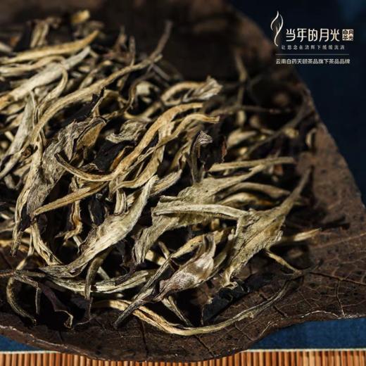 【官方正品】当年的月光白茶礼盒120g国风系列大叶白茶白毫芽茶散茶非压紧清香怡人送礼自用佳选云南白药天颐茶品出品 商品图8