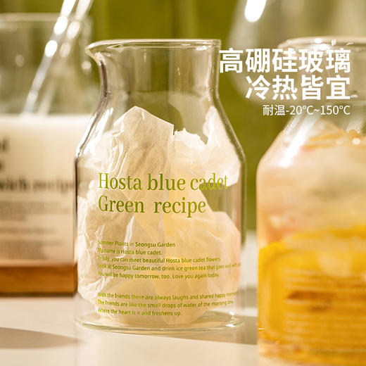 摩登主妇玻璃杯家用水杯女大容量奶茶果汁杯吸管杯高颜值咖啡杯子 商品图1