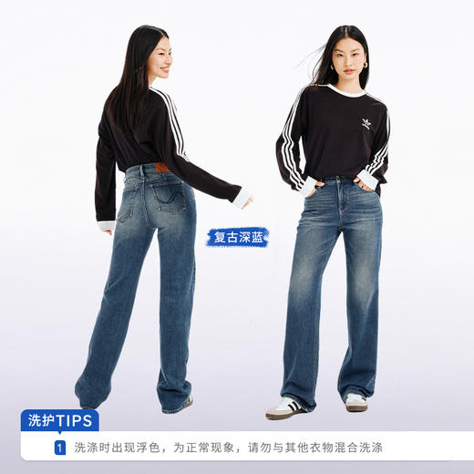【竹竿裤】simplepieces 春秋新款SPS牛仔裤女微弹显瘦直筒拖地裤 商品图2