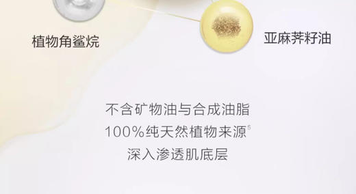 优选丨薇诺娜5ml舒缓保湿青刺果特护精华油*4支 商品图10