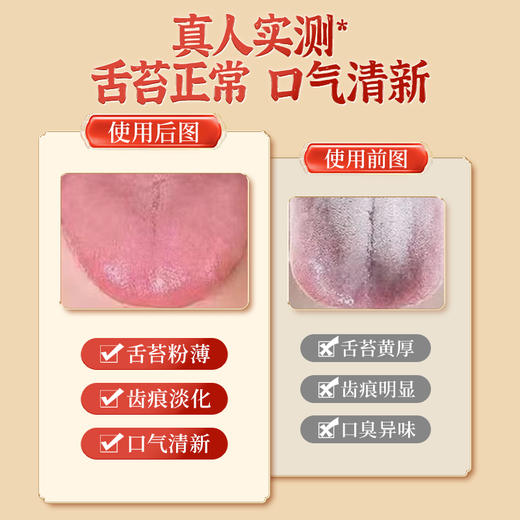 云草荟茯湿膏调理脾胃调理口臭茯苓薏苡仁怯湿舌苔厚八珍伏湿膏 商品图4