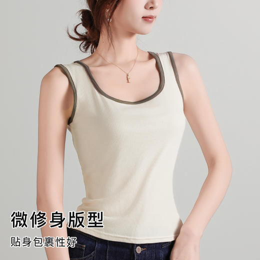 【25年新款】夏季撞色方领打底背心女时尚内搭舒适遮副乳显瘦C23211撞色背心 商品图3