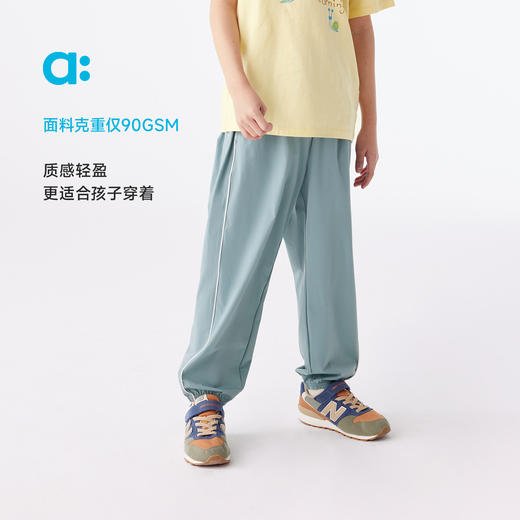 【代发】凉风裤 allblu幼岚儿童裤子男童女童轻薄挺阔有型长裤 商品图1