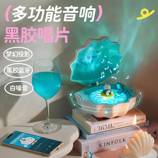 【贝壳音响小夜灯】极地物种z6贝壳音响小夜灯 浪漫投影治愈睡眠 氛围护眼床头灯-GZSQ 商品图3