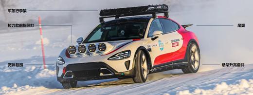 PAR Engineering 改装部件 整车强化方案 | 深圳零创 x 酷乐汽车 商品图0