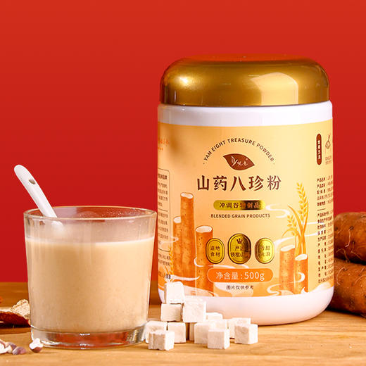 悦意山药八珍粉B500g*1 商品图2