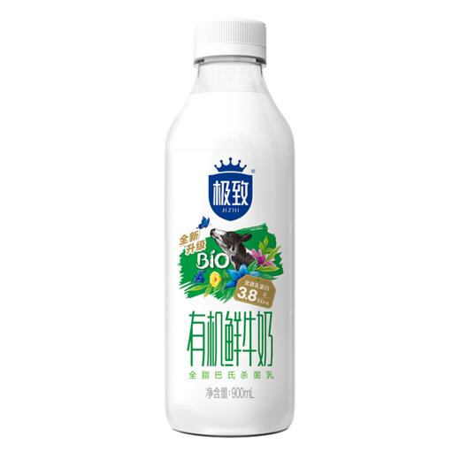 【快递到家-低温】有机鲜牛奶900ml*2 商品图2