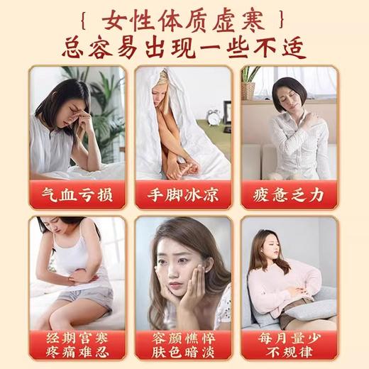 丰舒堂阿胶姜枣暖参膏旗舰店姜枣暖身膏丰舒堂家暖参膏品牌旗舰店 商品图1