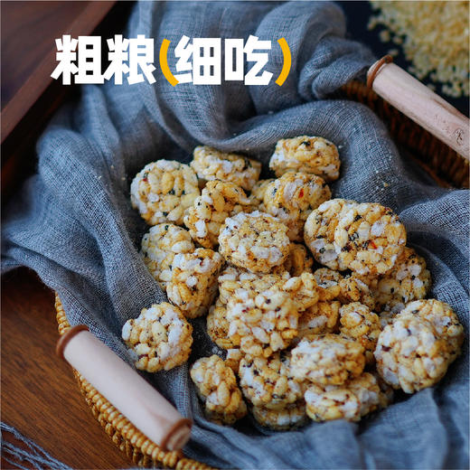 福娘 糙米一口酥小零食 168g*2袋 商品图1