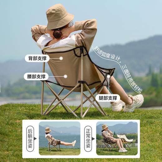 LUING BOX露营盒子花朵椅/月亮椅|软弹舒适便携好收纳，三面环抱放轻松 商品图2