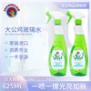 【一般贸易】大公鸡管家 玻璃清洁剂（绿色）625ml*2瓶 商品缩略图5