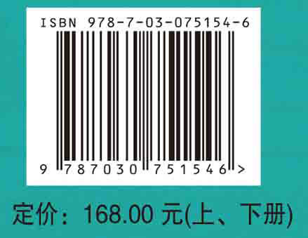 物理化学（上、下册）（第七版）朱志昂，阮文娟，郭东升 商品图2