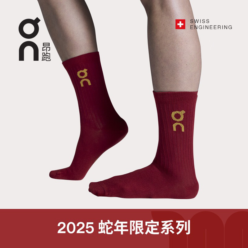 On昂跑 Logo Sock High 3P 2025 春夏新品男女款高帮袜三双组合装