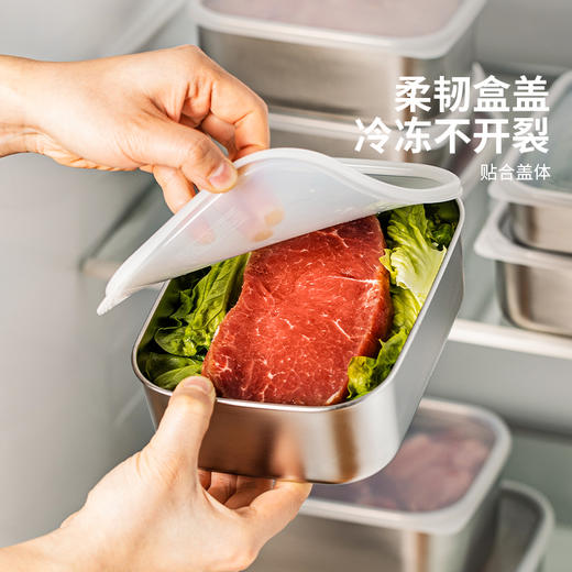 摩登主妇冷冻保鲜盒304不锈钢饭盒食品级便当盒水果盒冰箱收纳盒 商品图1