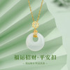 【福气满满】卡蒂罗/KADER 如意福牌项链  好运玉满福银镶玉平安扣 小众新中式如意锁骨链平安聚财上班上学 商品缩略图1