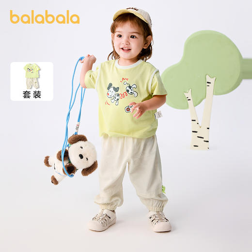 【限时秒杀】巴拉巴拉宝宝短袖套装男婴儿夏装女童洋气衣服2025新款可爱时尚潮 商品图1