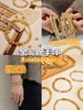 招财助事业·8mm金发晶水晶手串（3-5天左右） 商品缩略图0