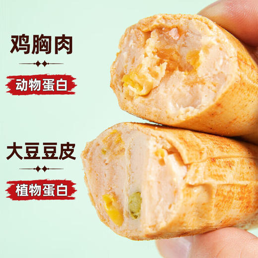 【分仓直发包邮】网红零食农香森豆皮鸡胸肉卷50g/袋（烧烤/香辣 随机5包） 商品图0