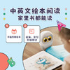卢卡Luka儿童智能对话护眼早教学习机儿歌讲故事机 商品缩略图4