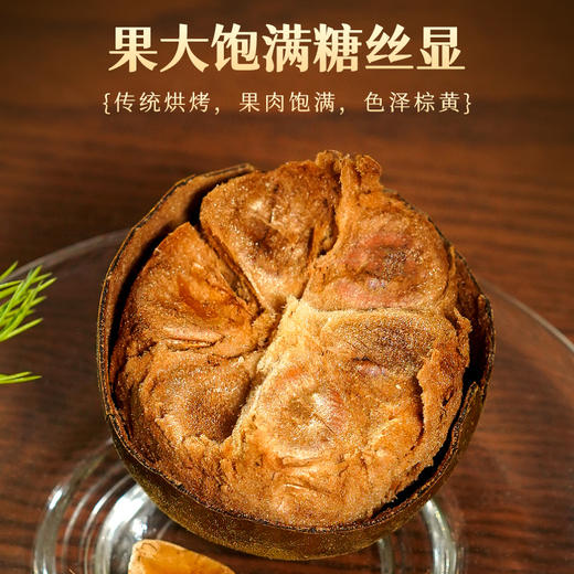 艺福堂罗汉果特大果大果中果品质好果 商品图7