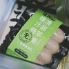 追肉记 清甜苹果爆汁鸡肉肠400g*2（每包50g*8根） 赠原味烤肠8根 48小时发货 商品缩略图0