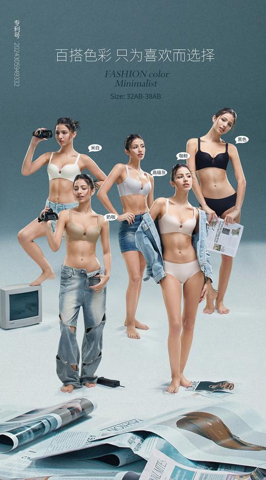 点此购买 华歌尔蝴蝶3D无痕文胸 艾 309269 商品图6