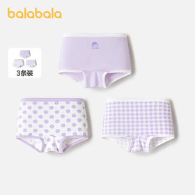 巴拉巴拉女童内裤平角儿童四角短裤小大童宝宝不夹PP抗菌三条装