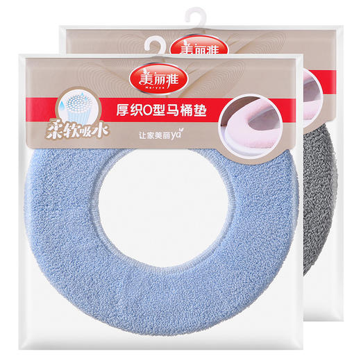 美丽雅马桶坐垫家用四季北欧风坐便套加绒加厚马桶垫 商品图3
