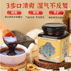 秘洛方茯湿膏滋补秘洛方家浓缩现熬伏湿膏养生秘洛方官方旗舰店 3 商品缩略图3