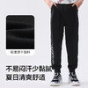 巴拉巴拉童装儿童裤子2025夏季长裤男中大童休闲运动速干舒适柔软 商品缩略图3