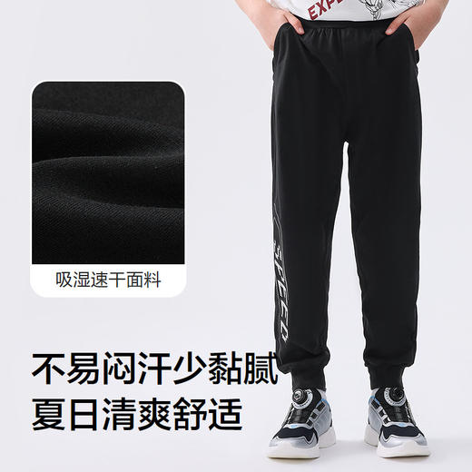 巴拉巴拉童装儿童裤子2025夏季长裤男中大童休闲运动速干舒适柔软 商品图3