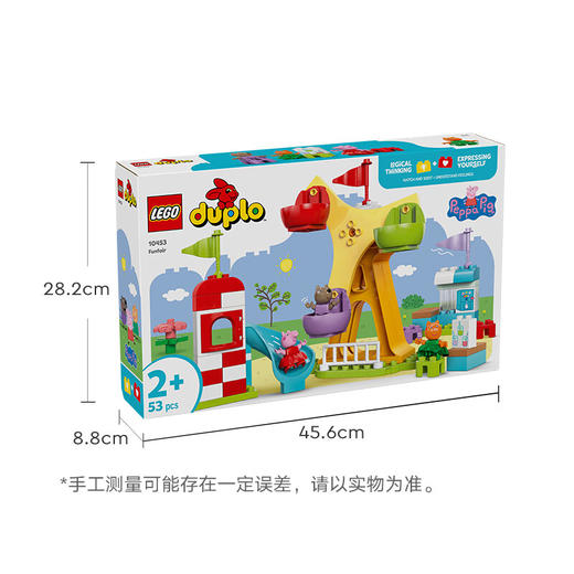 乐高LEGO 欢乐游乐场LEGC10453 商品图5