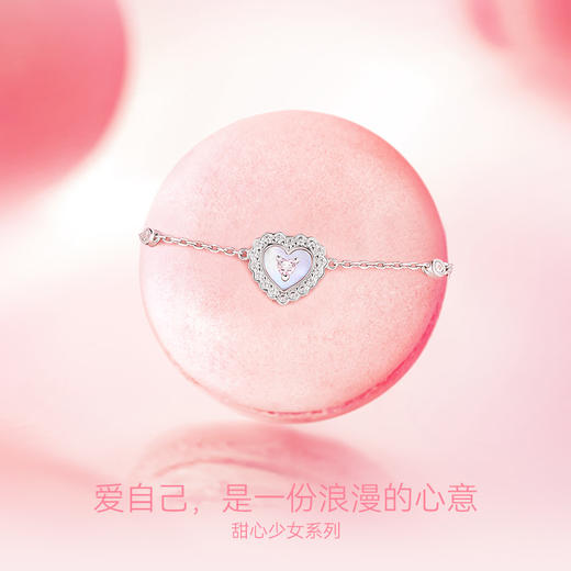 FANCI范琦【甜心少女系列】心间甜梦手链925银礼物女生 商品图1