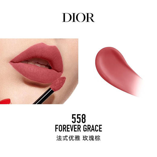 迪奥DIOR烈艳蓝金锁色唇釉口红  色号100-200-558-626-999、-下单请备注型号 商品图4