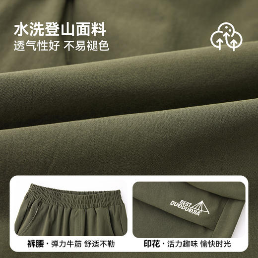 【团购价59.9】多多家男童工装裤2025新款春秋款儿童中大童伞兵裤洋气印花长裤子10255 商品图3