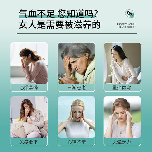 kobc康必初阿胶固元糕 康必初阿胶固元糕阿胶固元糕 商品图1