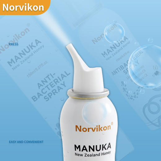 新西兰 Norvikon诺维肯 麦卢卡蜂蜜鼻通喷雾剂 （鼻喷）150ml/瓶 商品图1