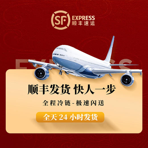 金唐金福佛跳墙2kg 商品图5