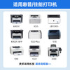 绘威适用惠普m1005畅印版硒鼓1020plus硒鼓Q2612A 1020 1010 1018 3050 3015佳能LBP2900打印机墨盒12a易加粉硒鼓 商品缩略图1