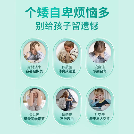 【官方正品仅此一家】颜九真骨胶原高钙片旗舰店正品·其他店假货 商品图4