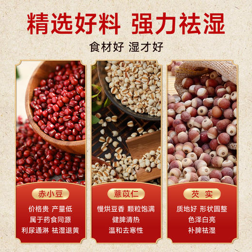 养多贝茯湿膏yabe伏湿膏调理脾胃舌苔白厚寒气重头发油痘痘 商品图4