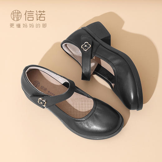 信诺真皮舒适妈妈单鞋2025春季新款通勤女鞋中老年粗跟皮鞋奶奶鞋5C6511-7 商品图3